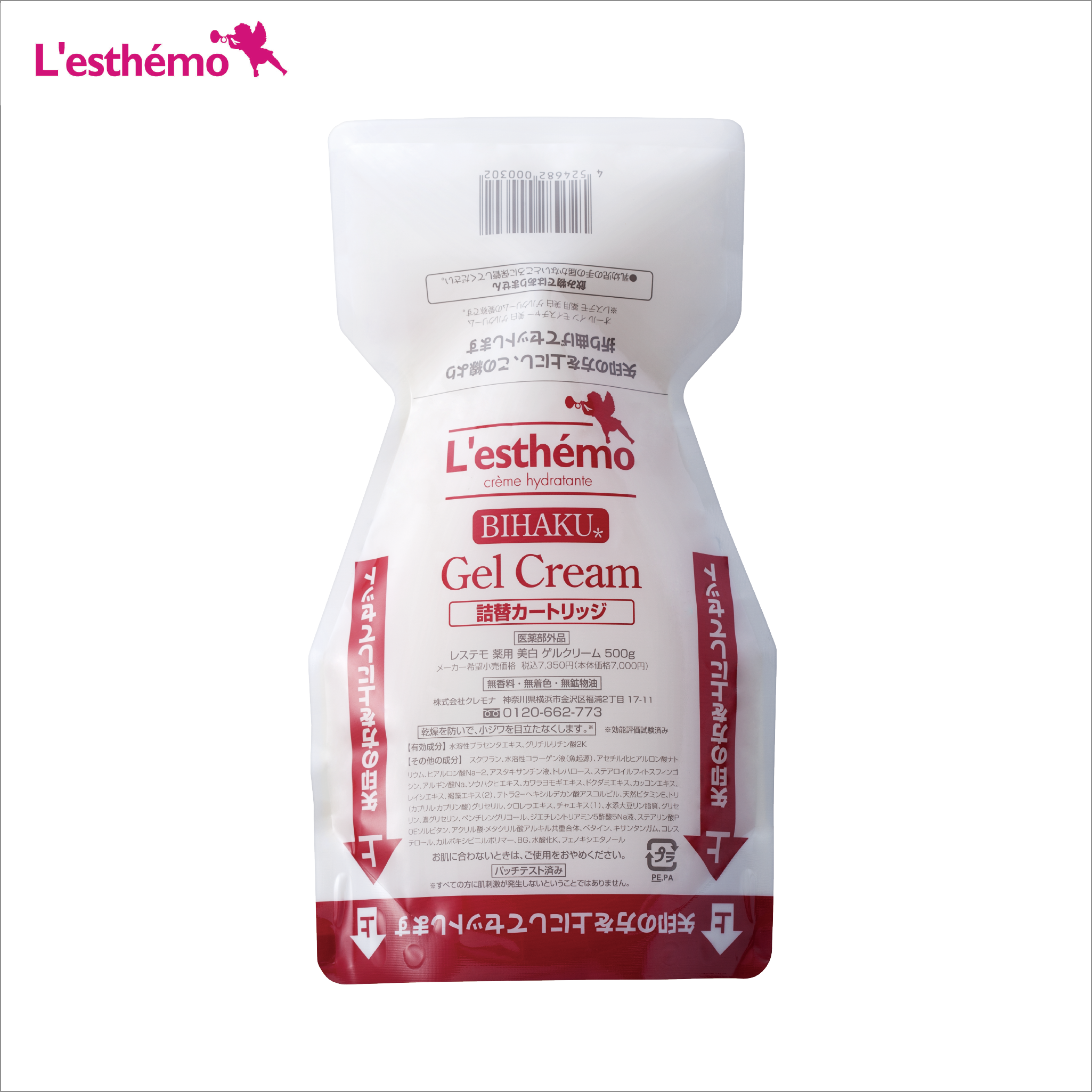 レステモ 薬用 美白 ゲルクリーム 詰替用 500g レステモ 】美白ゲルクリーム < 500g 詰替カートリッジ > – L